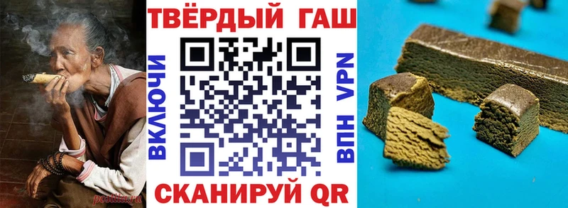 Где продают наркотики Зеленогорск ГАШ АМФ Меф СК