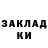 Кетамин ketamine Robert Dalt