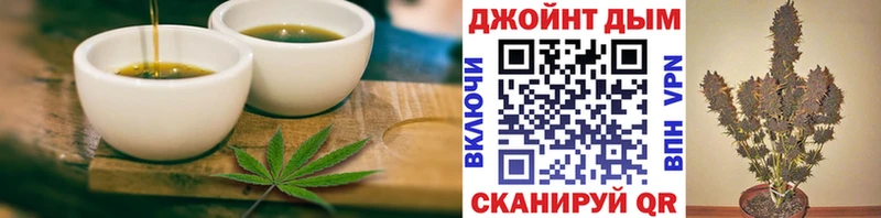 Печенье с ТГК конопля  закладки  Зеленогорск 