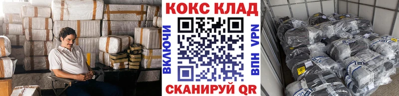 КОКАИН 98%  Зеленогорск 