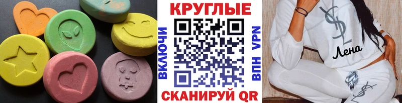 ЭКСТАЗИ ешки  Зеленогорск 