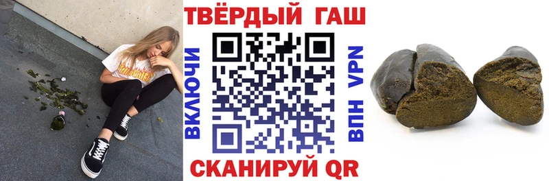 Гашиш Cannabis  гидра ссылки  Зеленогорск 