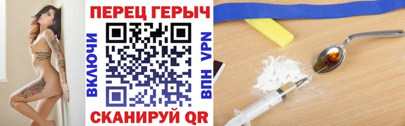 ГЕРОИН афганец  наркота  Зеленогорск 