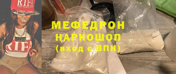синтетический гашиш Балабаново