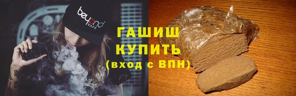 гашик Балахна