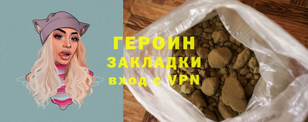 синтетический гашиш Балабаново