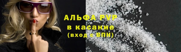 а пвп мука Ступино