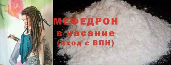 мяу мяу мука Строитель