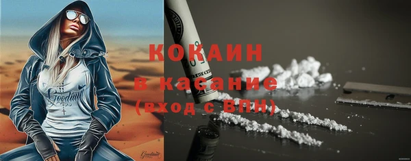 синтетический гашиш Балабаново