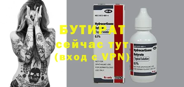гашик Балахна