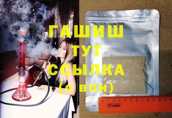 гашик Балахна