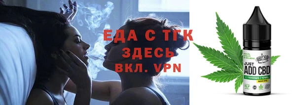 гашик Балахна
