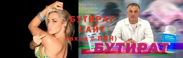 гашик Балахна