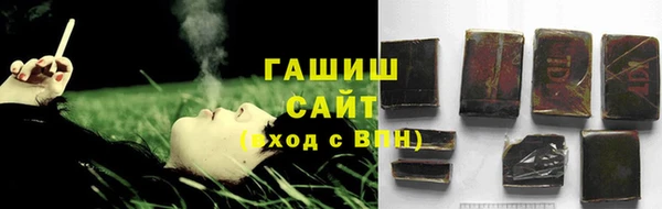 синтетический гашиш Балабаново