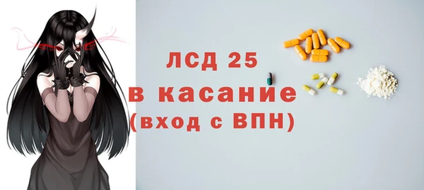 а пвп мука Ступино