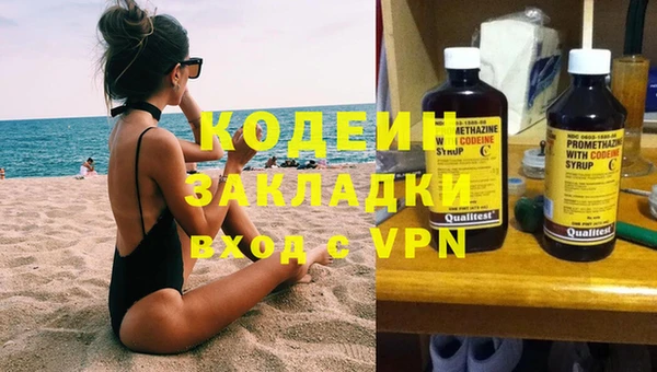 синтетический гашиш Балабаново