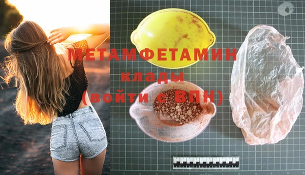 круглые Струнино