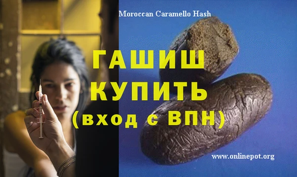 гашик Балахна