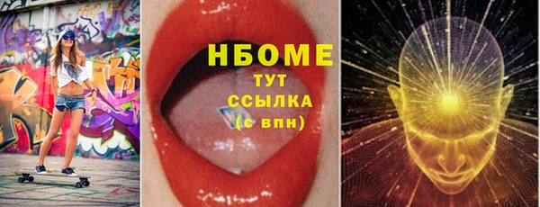 синтетический гашиш Балабаново
