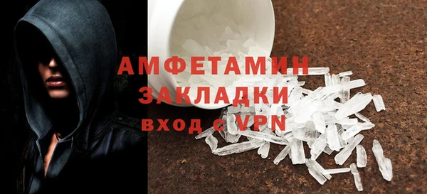 синтетический гашиш Балабаново