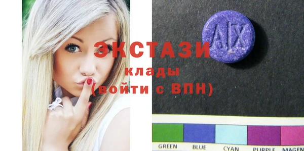 гашик Балахна