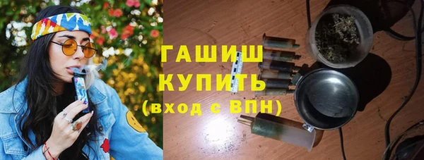 синтетический гашиш Балабаново