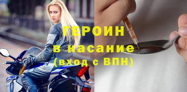 синтетический гашиш Балабаново