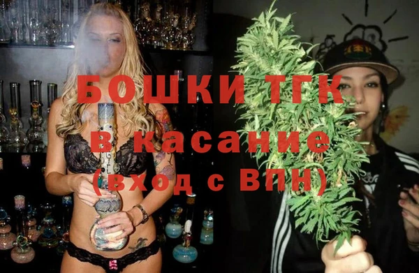 синтетический гашиш Балабаново