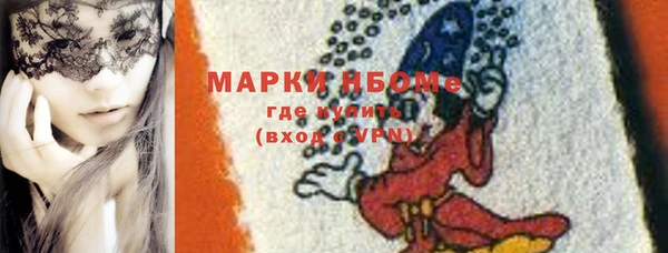 синтетический гашиш Балабаново