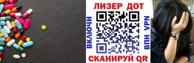LSD-25 экстази ecstasy  купить наркотик  Зеленогорск 