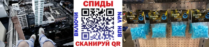 Метамфетамин кристалл  где можно купить   Зеленогорск 