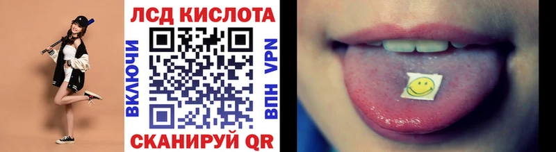 Марки 25I-NBOMe 1500мкг  блэк спрут как войти  Зеленогорск 